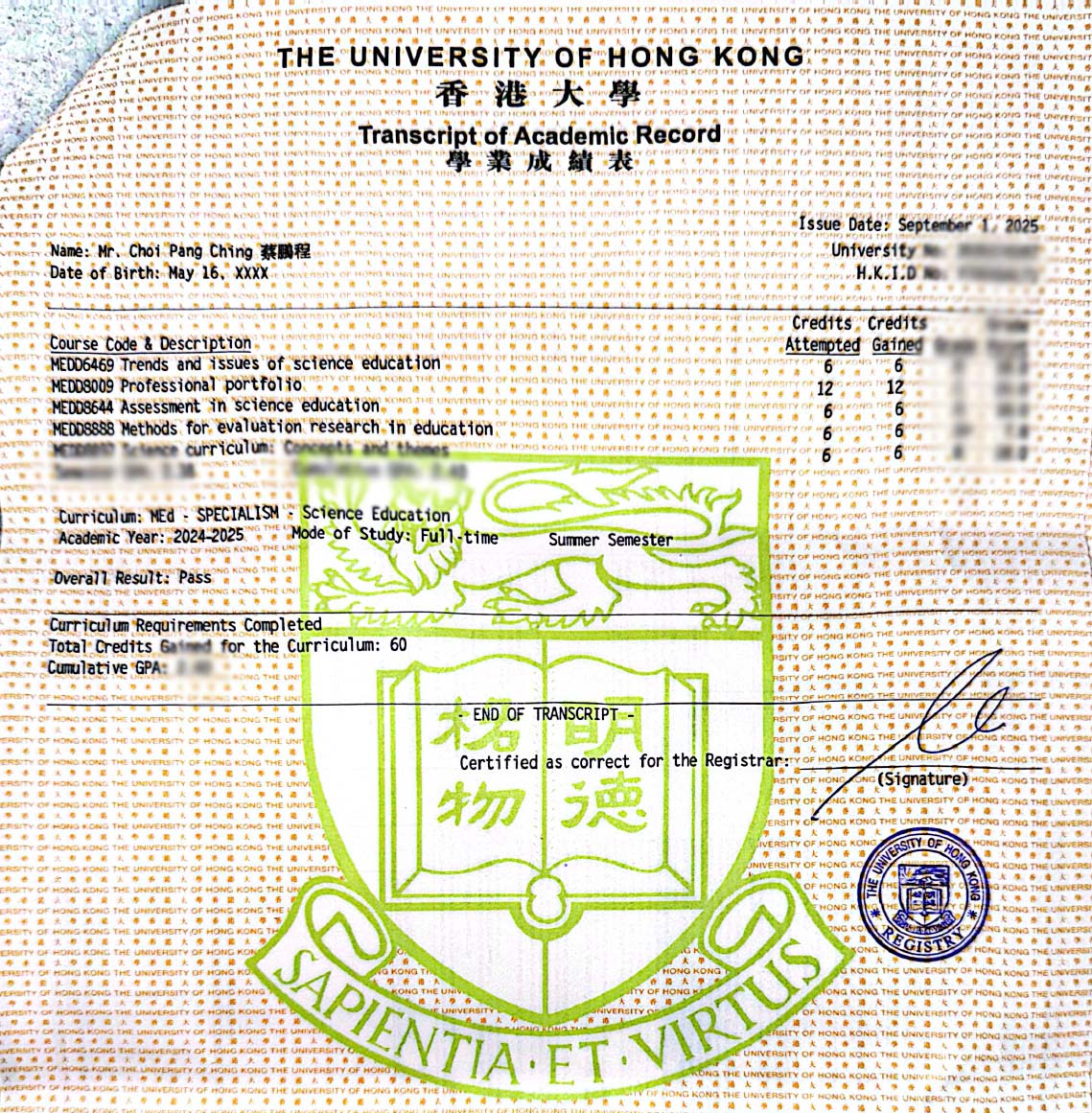 港大理學士學生證+港大教育碩士學生證