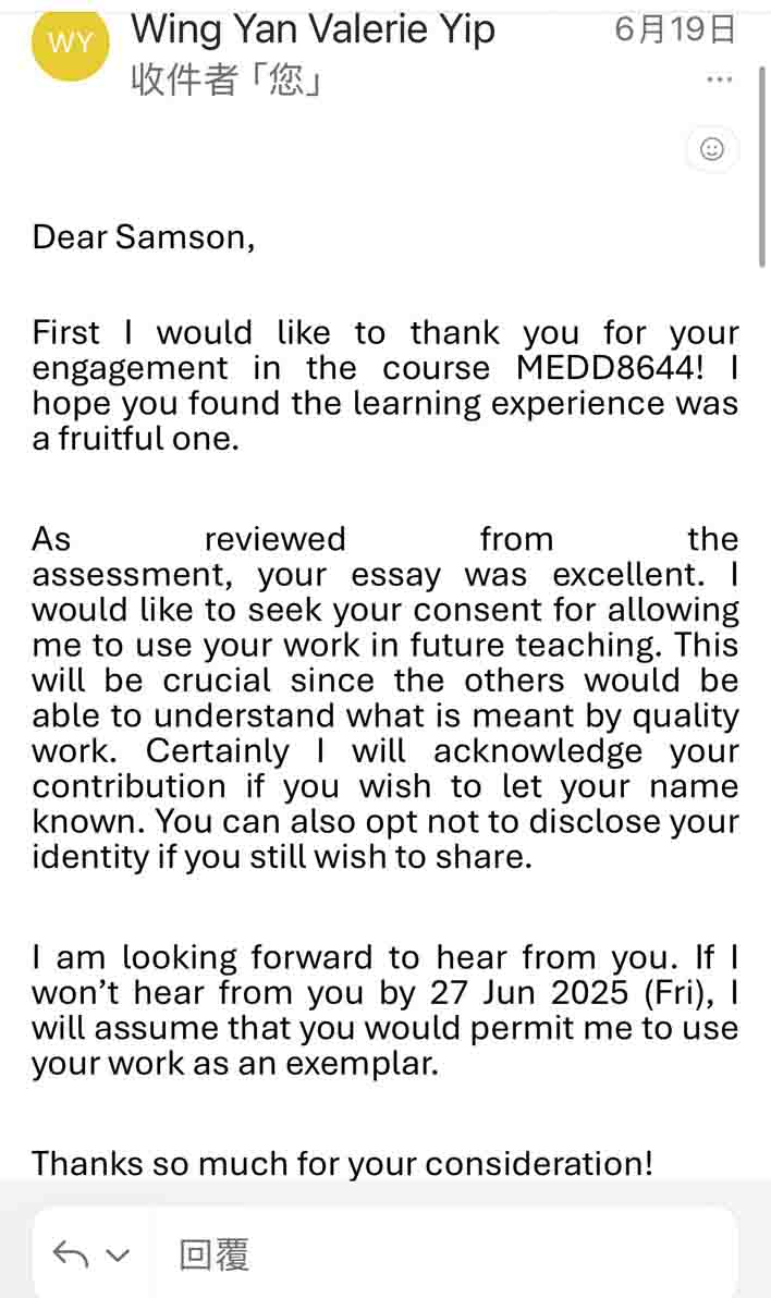 港大教育碩士優秀論文示範